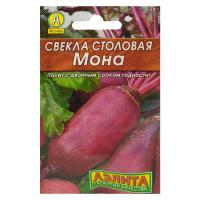 Свекла столовая Мона