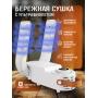 Сушилка для обуви