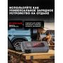 Пусковое зарядное устройство