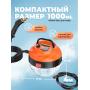 Пароочиститель для уборки