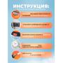 Пароочиститель для уборки