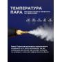 Пароочиститель STL SC-S01