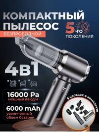 Автопылесос STL CVC-M01