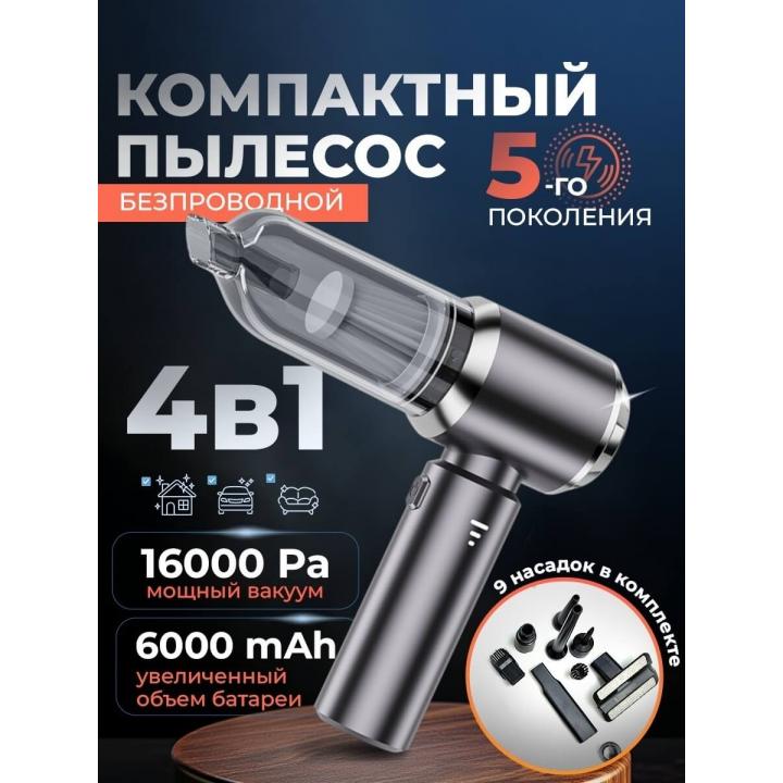 Автопылесос STL CVC-M01