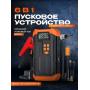 Пуско-зарядное устройство с компрессором STL JS-AC01