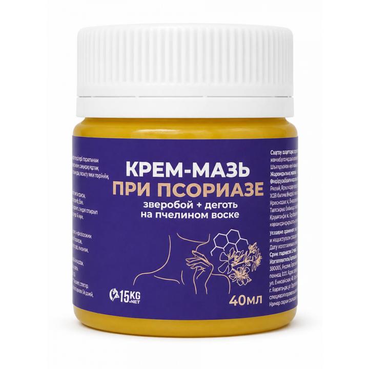 Крем-мазь при псориазе