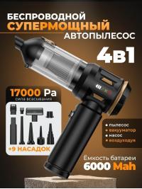 Автопылесос STL CVC-M02