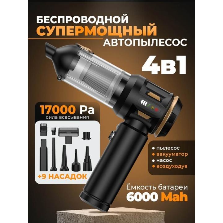 Автопылесос STL CVC-M02