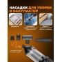 Автопылесос STL CVC-M02
