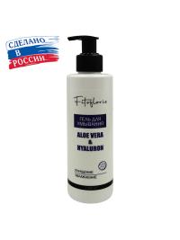 Очищающий гель для умывания