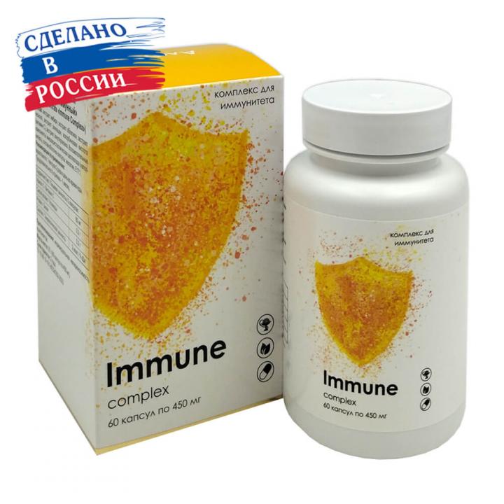 Комплекс Immune для иммунитета