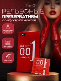 Презервативы ультратонкие рельефные OLO