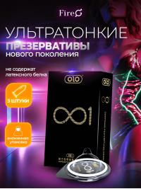 Презервативы ультратонкие полиуретановые OLO