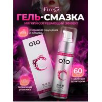 Интимный гель-смазка OLO с согревающим эффектом