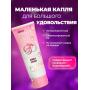 Интимный гель-смазка OLO с ароматом персика