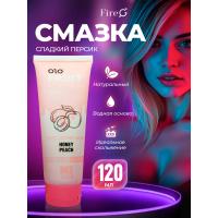 Интимный гель-смазка OLO с ароматом персика
