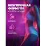 Интимный гель-смазка OLO с ароматом персика
