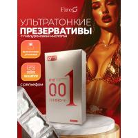 Презервативы ультратонкие ребристые OLO