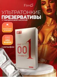 Презервативы ультратонкие ребристые OLO