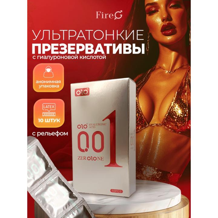 Презервативы ультратонкие ребристые OLO