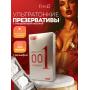 Презервативы ультратонкие ребристые OLO