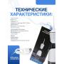 Сенсорный портативный ирригатор для зубов и десен