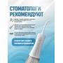 Портативный ирригатор для зубов и десен