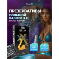 Презервативы ультратонкие XXL OLO