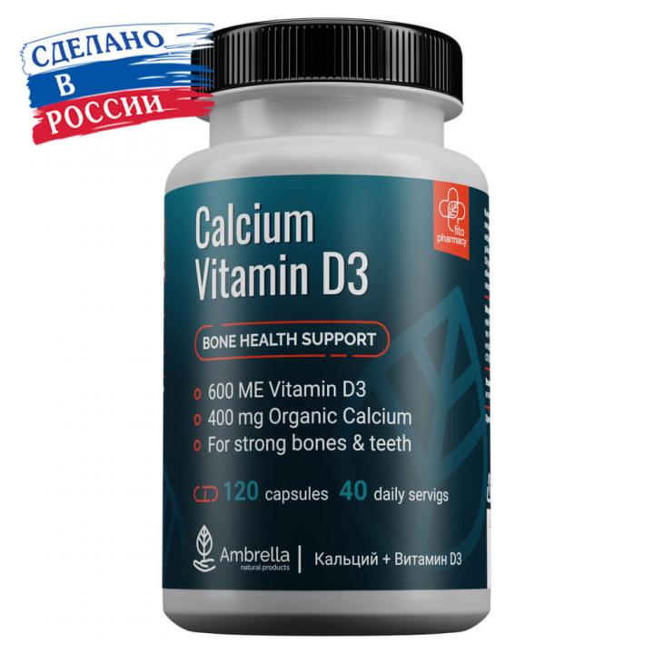 Кальций + Витамин D3