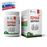 Комплекс Здоровые почки