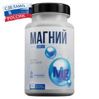 Минеральный комплекс Магний