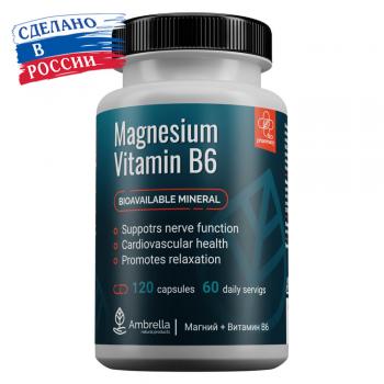 Magnesium B6 Источник магния и витамина В6