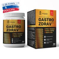 Gastro Zdrav Нормализация микрофлоры кишечника
