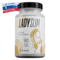 Комплекс Lady Slim для жиросжигания