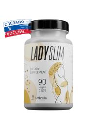 Комплекс Lady Slim для жиросжигания