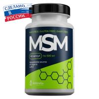 MSM комплекс для суставов