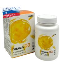 Капсулы с витамином D3 и кальцием
