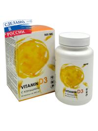 Капсулы с витамином D3 и кальцием