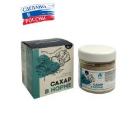 Концентрат Сахар в норме