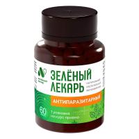 Комплекс Зеленый Лекарь антипаразитарный