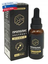 Премиум экстракт прополиса