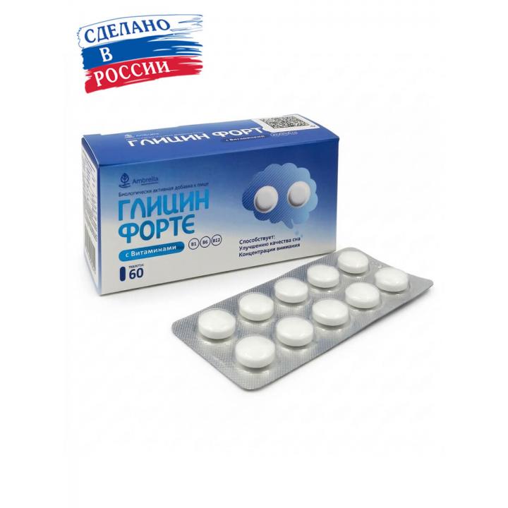 Глицин Форте с витаминами B1, B6 и B12