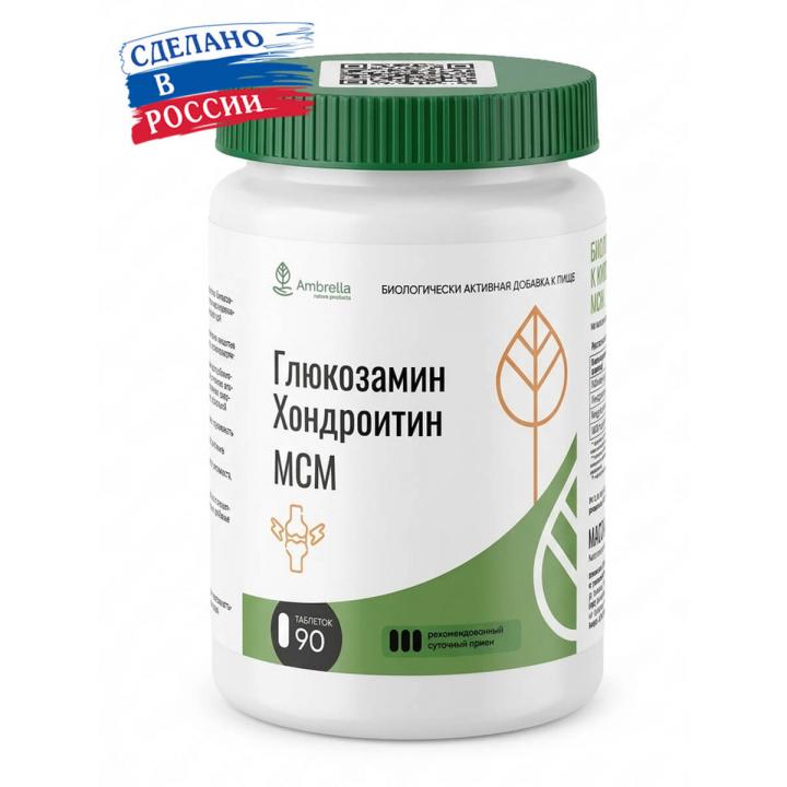 Комплекс Глюкозамин Хондроитин МСМ