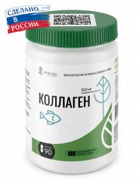 Капсулы Коллаген