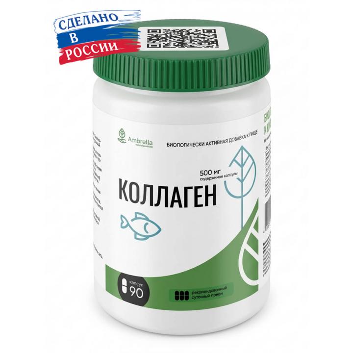 Капсулы Коллаген