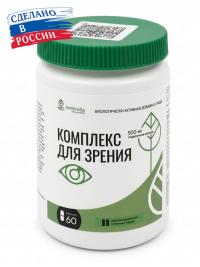 Комплекс для зрения