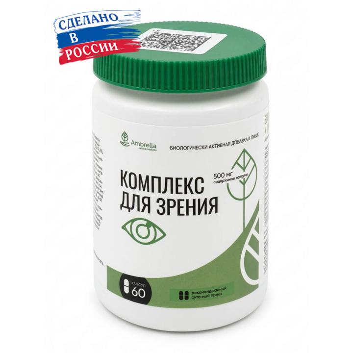 Комплекс для зрения
