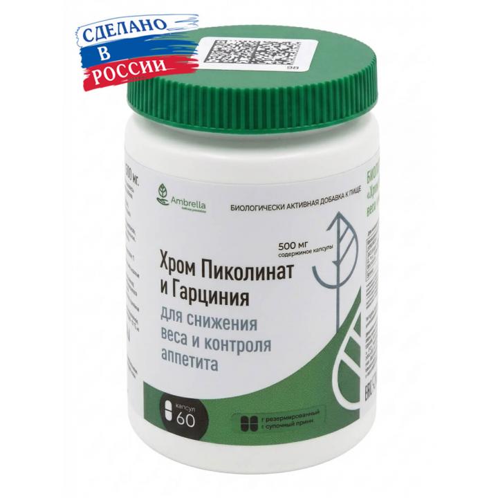 Хром Пиколинат и Гарциния для снижения веса