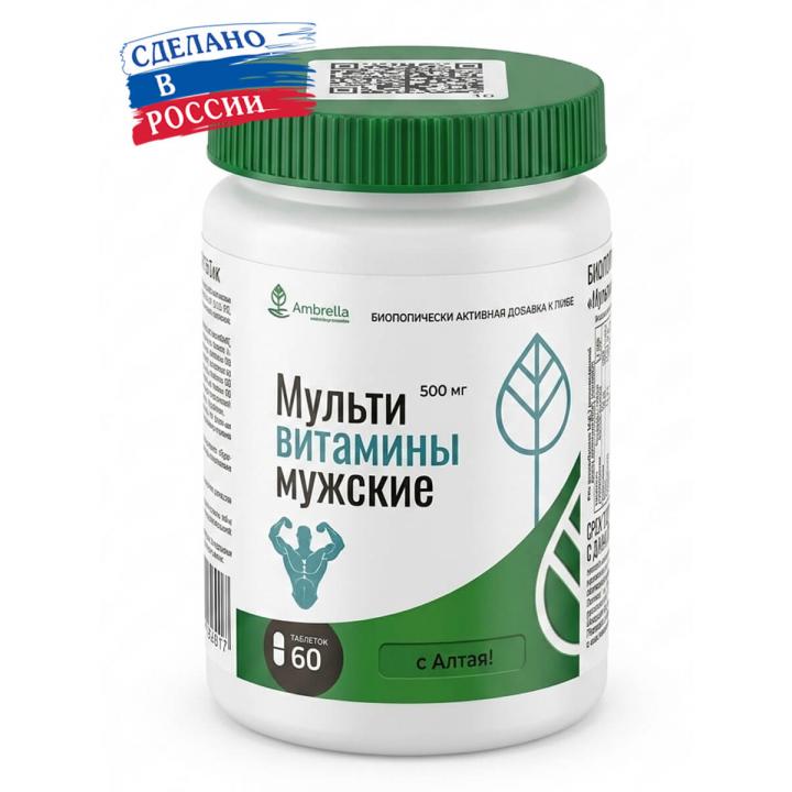 Мультивитамины мужские