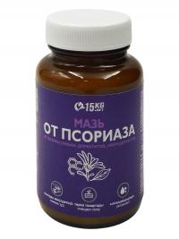 Мазь от псориаза, лишая, дерматитов и нейродермитов